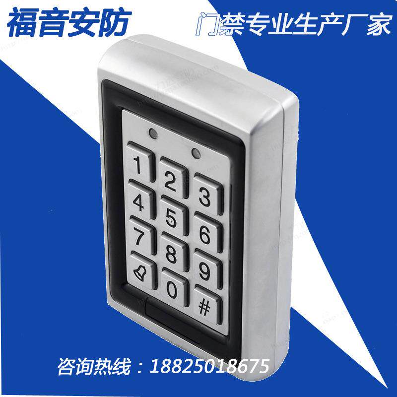 7612刷卡密码金属门禁机一千用户大容量外接读头性能稳定