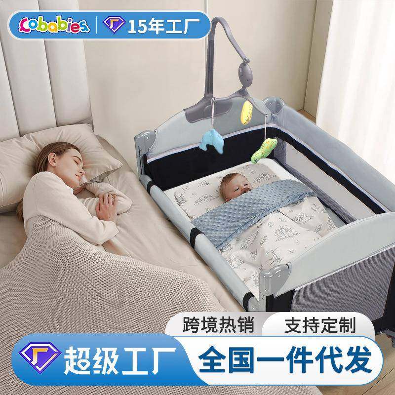 多功能折叠婴儿床拼接大床可移动宝宝床带尿布台蚊帐婴幼儿专用床