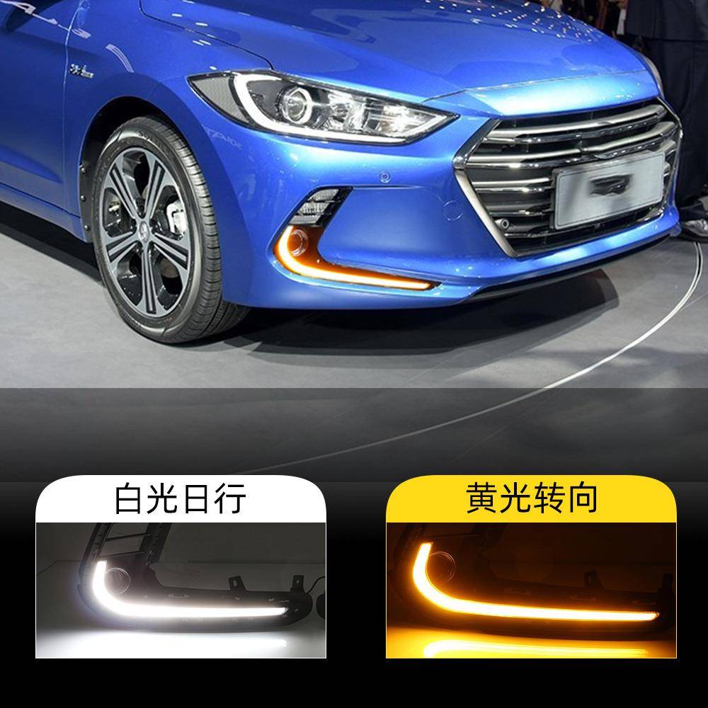 适用于现代16-21款领动光导LED日行灯前杠雾灯日间行车灯转向灯