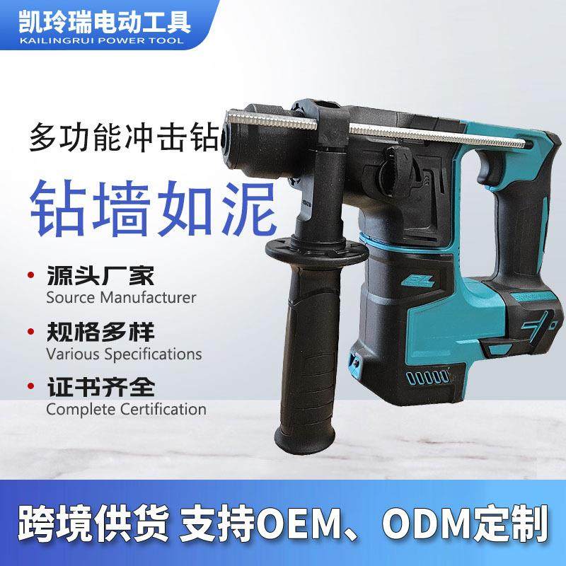 牧田款无刷锂电电锤电镐工业级大功率混凝土冲击钻多功能电锤,农用物资,其他肥料,淘宝优惠券,粉丝福利购,淘宝优惠卷