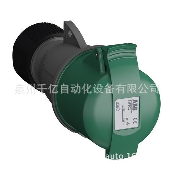 型号216EC4W;ABB连接器移动工业插头10219086