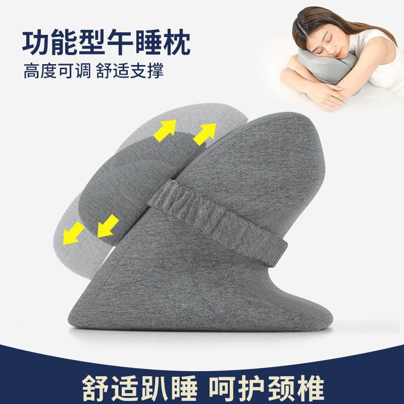 办公室午睡枕午休枕头小学生午觉趴睡枕趴趴枕睡觉神器记忆棉抱枕