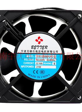 宁波贝德尔轴流风机113(12038)FZY2-SAC220V机箱机柜散热风扇