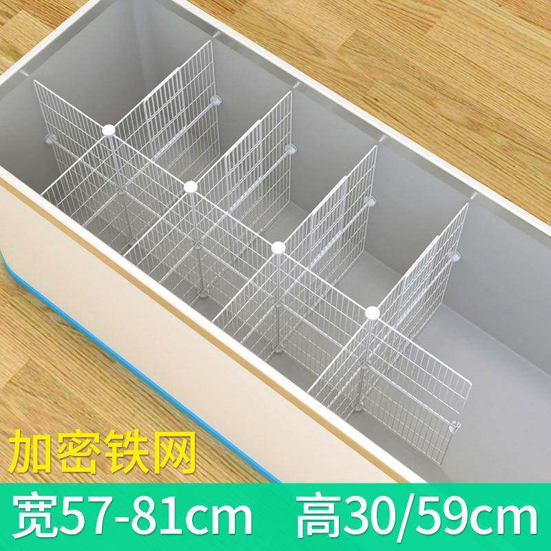 冰柜分隔栏内置物筐56冷冻分隔板分区收纳雪糕分格加密冰箱隔断网