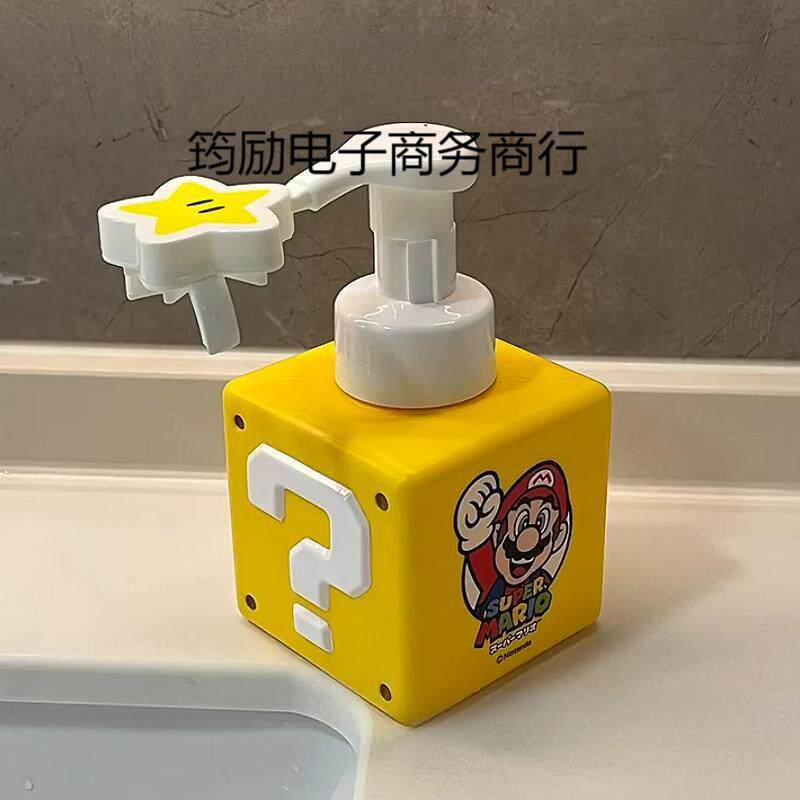 可爱卫生间按压瓶高颜值马里奥家用洗手液星星空瓶分装泡沫沐包邮