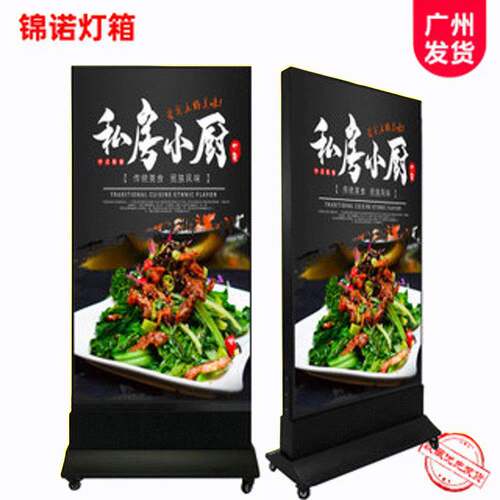 户外可移动立式双面灯箱无边框广告灯箱软膜LED卡布灯箱宣传牌