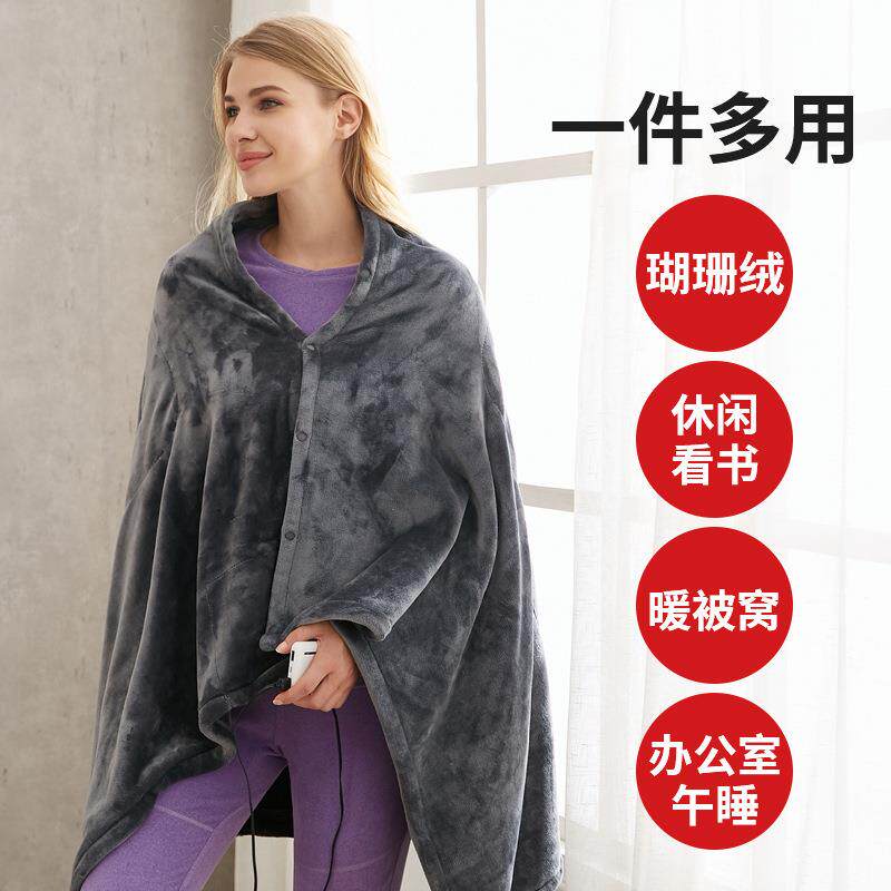 冬季现货多功能电热毯办公午休智能加热毯盖腿披肩双层发热毯