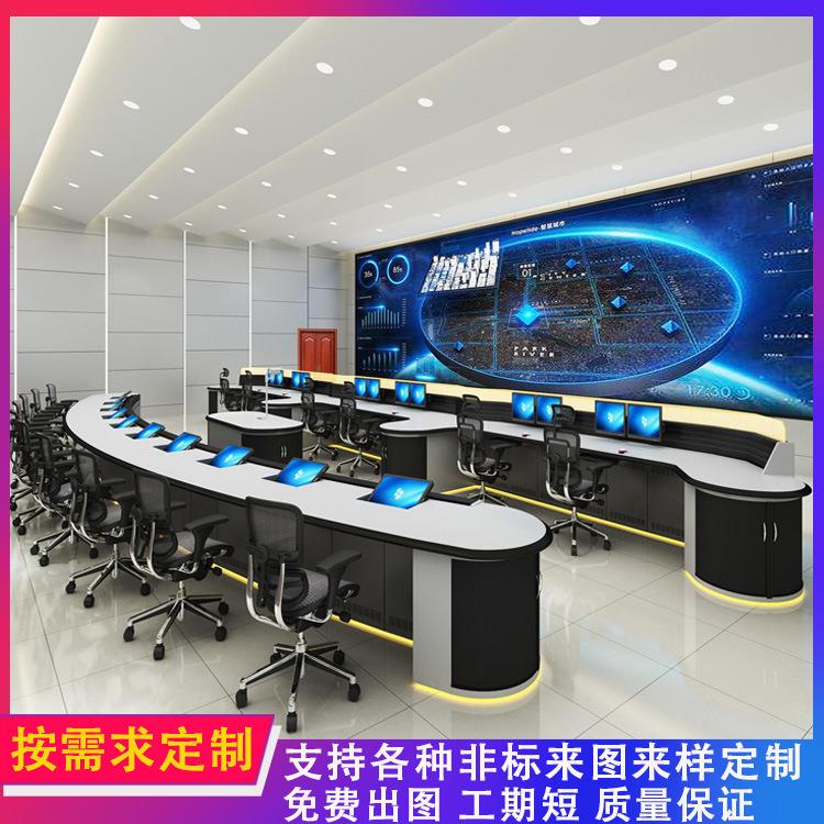 监控操作台电视墙三联调度台指挥桌工作台控制台机柜非标可定中控