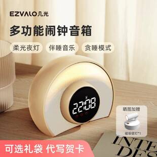 几光好习惯闹钟小学生儿童计时器时间管理智能时钟强唤醒音箱夜灯
