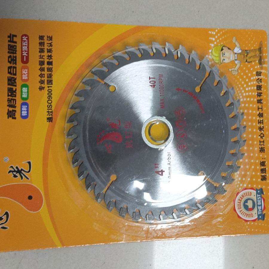 专业木工锯片超薄硬质合金锯片切割片角磨机圆锯片4寸锯片