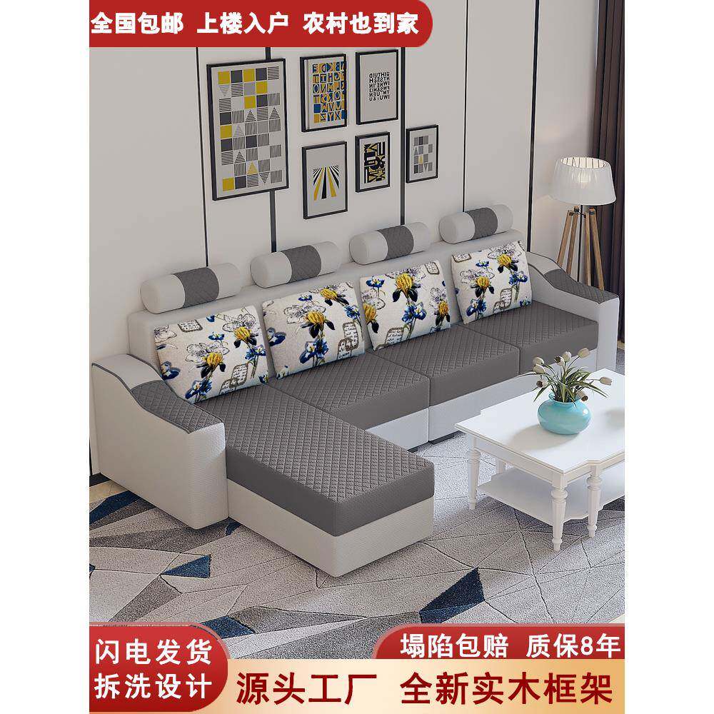 现代简约布艺沙发小户型客厅组合可拆洗实木经济型出租屋家居沙发