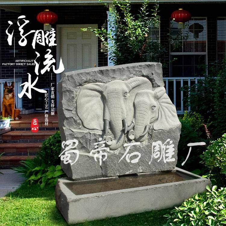 砂岩浮雕动物老水槽景观广场青石石雕壁画雕刻大象工艺品石材
