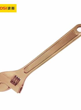 波斯防爆工具防爆活扳手6