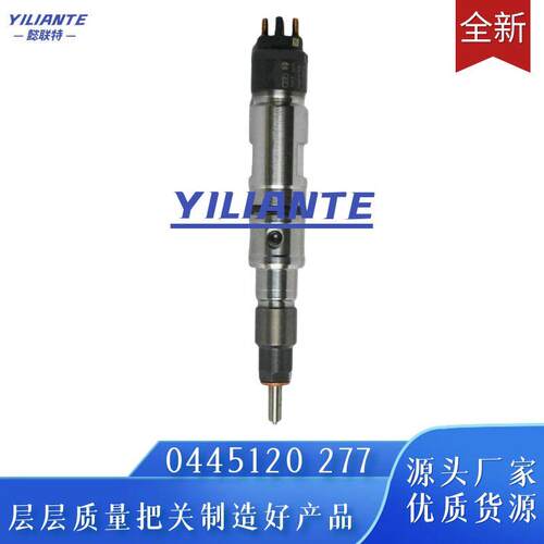 0445120277喷油器适用于一汽锡柴6CyI-6DM2-EU4发动机h