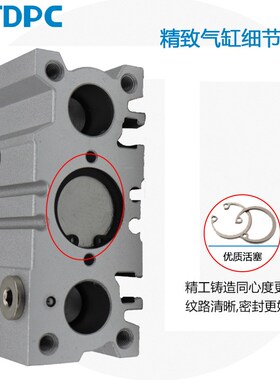 TDPC三杆导杆气缸MPGM20X10/20/25/30/40/50/75/100SMC型耐久