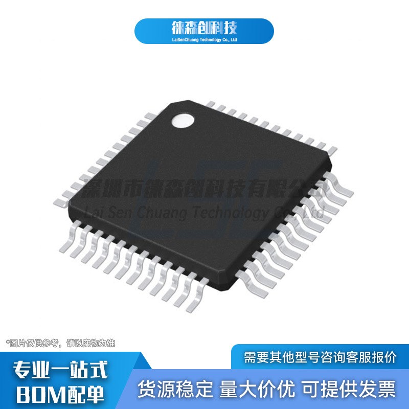 STM32F301C8T6 ST意法 LQFP-48 32位单片机MCU微控制器 IC芯片