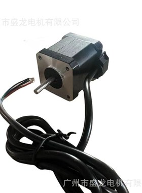 SLDJ42系列步进电机XY42STH48-1204A接驳台电机0.5牛米