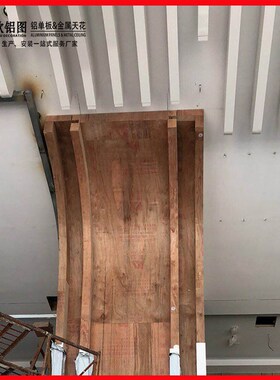 白色波浪铝方通吊顶厂家定制铝幕墙造型装饰材料弧形铝方通2.5mm