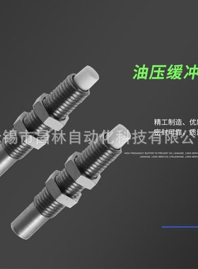 DYSC5 7-5Y1F阻尼器DYSC12/16-18Y1F液压14缓冲器DYSW4/8/10-6Y1F