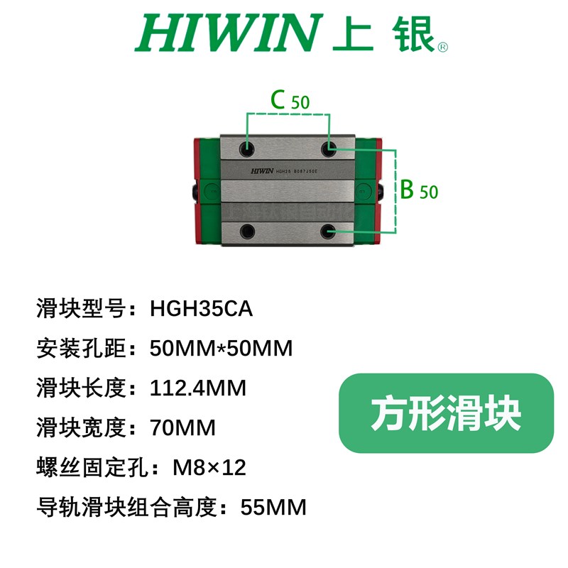台湾直线导轨滑块EGH15CA/HGH20HGW25/30/45SA/CC/MGN7/9/12C