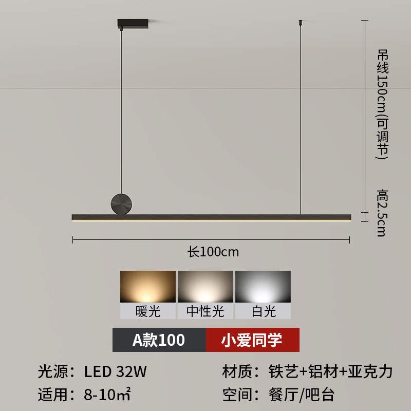 设计师餐厅吊灯简约现代一字长条餐桌吧台灯极简网红前台办公室灯