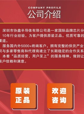 SC2342B 全新原装 电子元器件配单 微控制器 封装SMD SC2342B