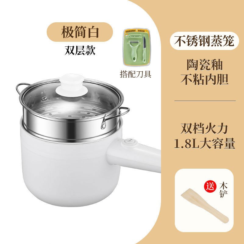 电煮锅陶瓷不粘锅家用电锅宿舍多功能电热锅炒菜一体锅电火锅