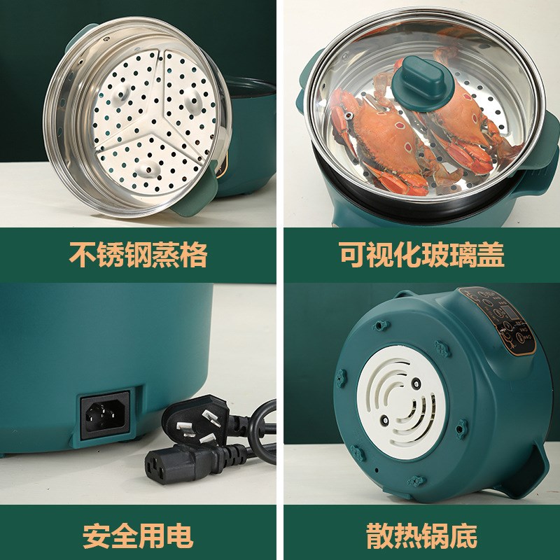 智能电煮锅火锅蒸煮煎烤一体不粘蒸锅家用宿舍小功率电热锅