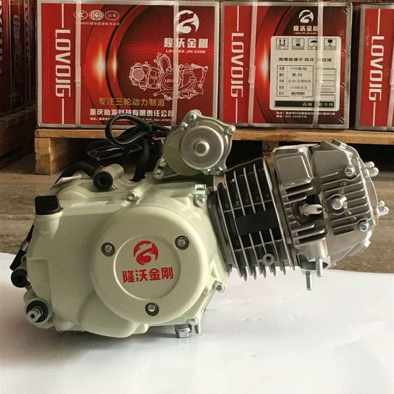 摩托车机头 卧式130风冷三轮车发动机总成