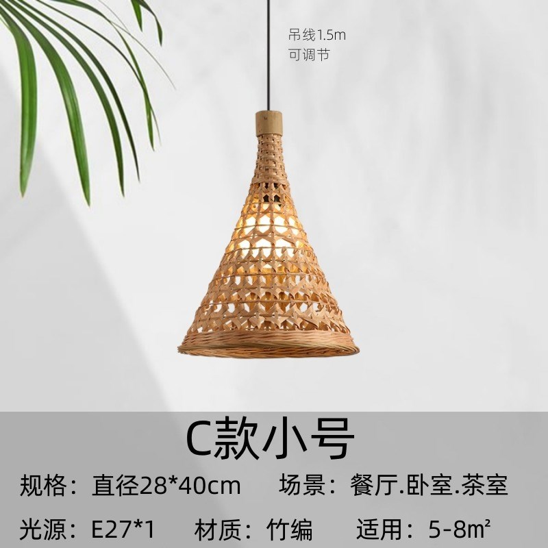 中式餐厅竹艺吊灯简约民宿卧室茶室日式创意酒店手工竹编灯