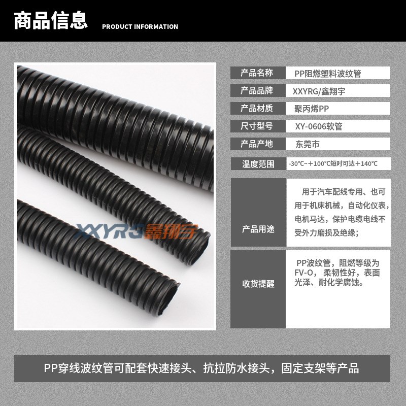 穿线塑料波纹管/阻燃波纹软管可开口配套接头卡座AD54.5mm/25米