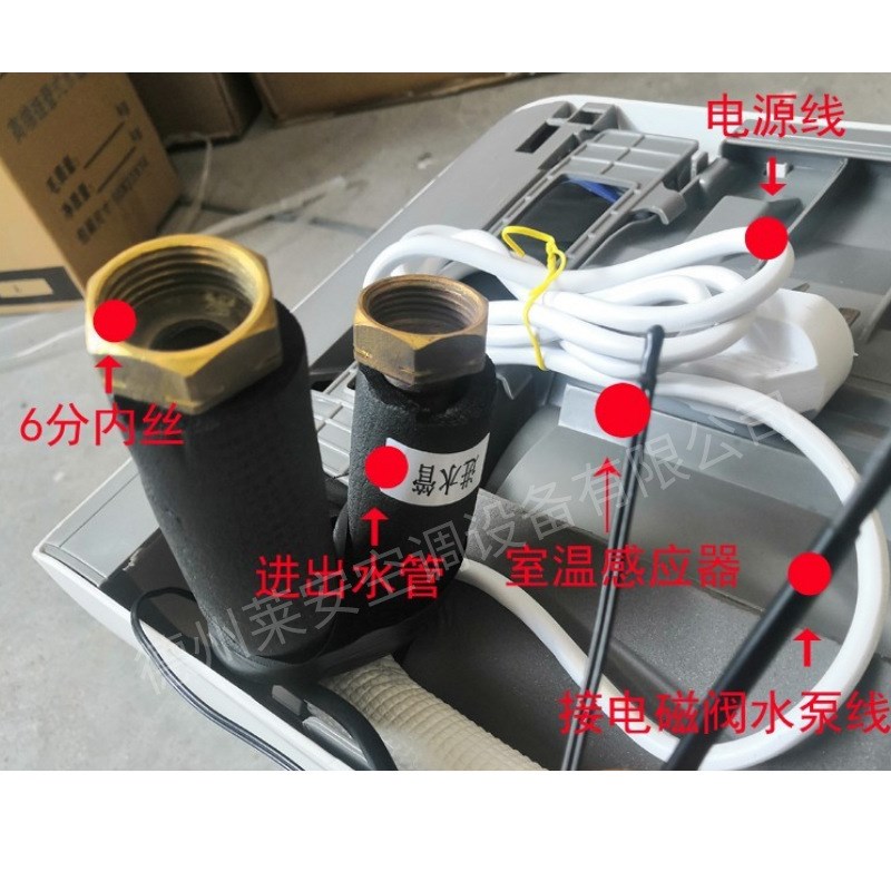 超薄壁挂机 中央空调风机盘管明装挂机3P豪华遥控壁挂式水冷空调