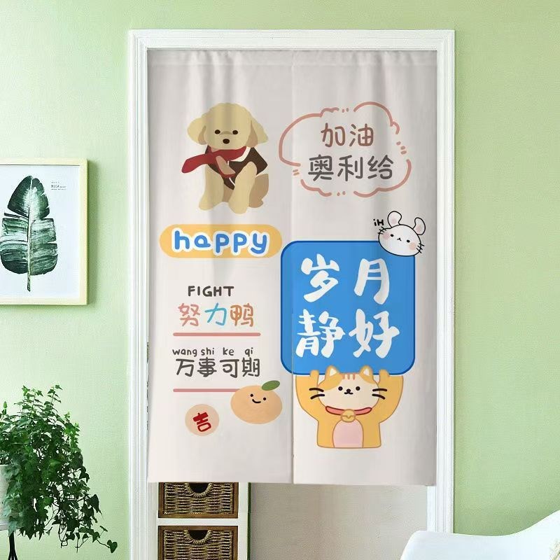 厨房门帘隔断帘半截2025新款卧室卫生间家用遮挡帘半帘挂布免打孔