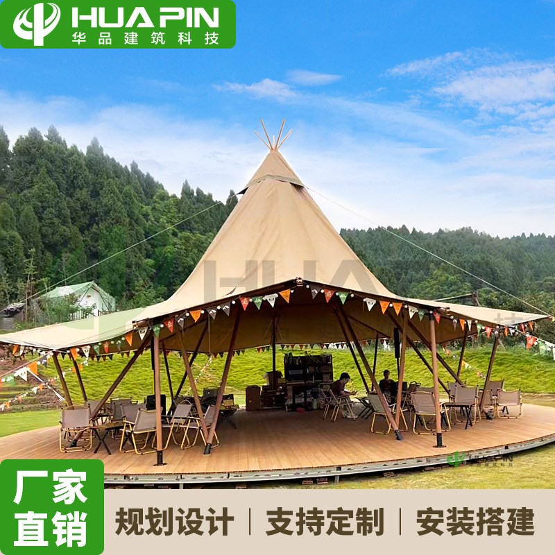 大草帽印第安帐篷tipi帐天幕户外酒店露营地大型活动接待商务中心