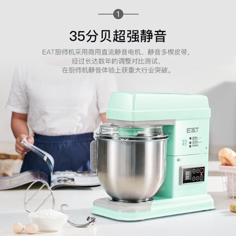 海氏M6商用厨师机 7升多功能低噪小型和面机家用鲜奶全自动揉面机