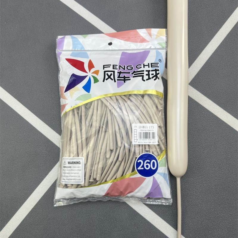 风车260长条魔术气球2克加厚牛油果绿肤色造型编织装饰场景