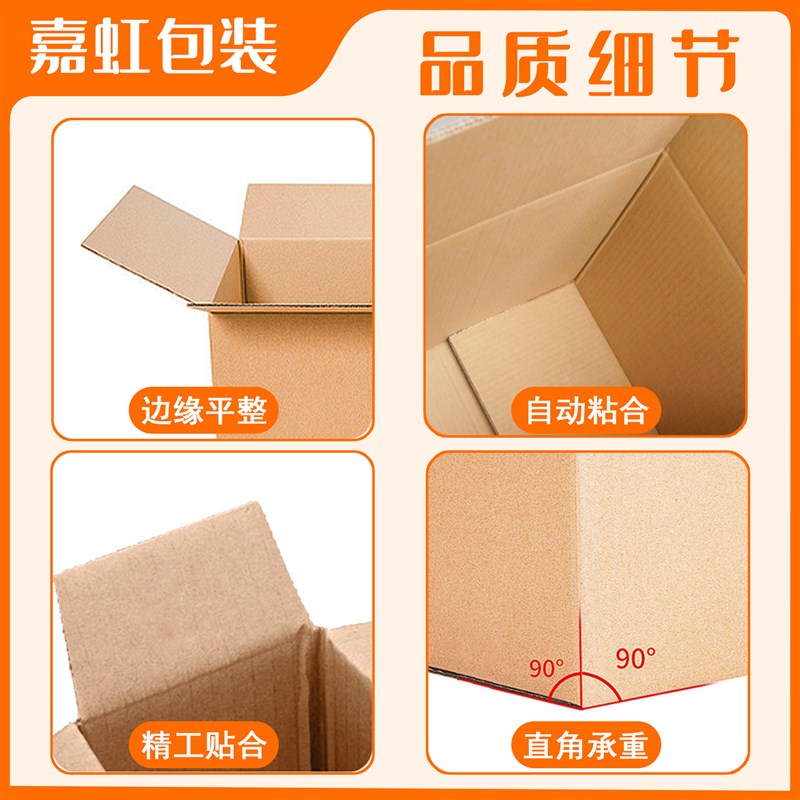 大纸箱定制超大家电机柜包装箱七层物流特殊彩箱小批量定做