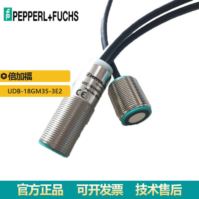 销售原装P+FU双张材料传感器UDB-18GM35-3E2超声波系统开关
