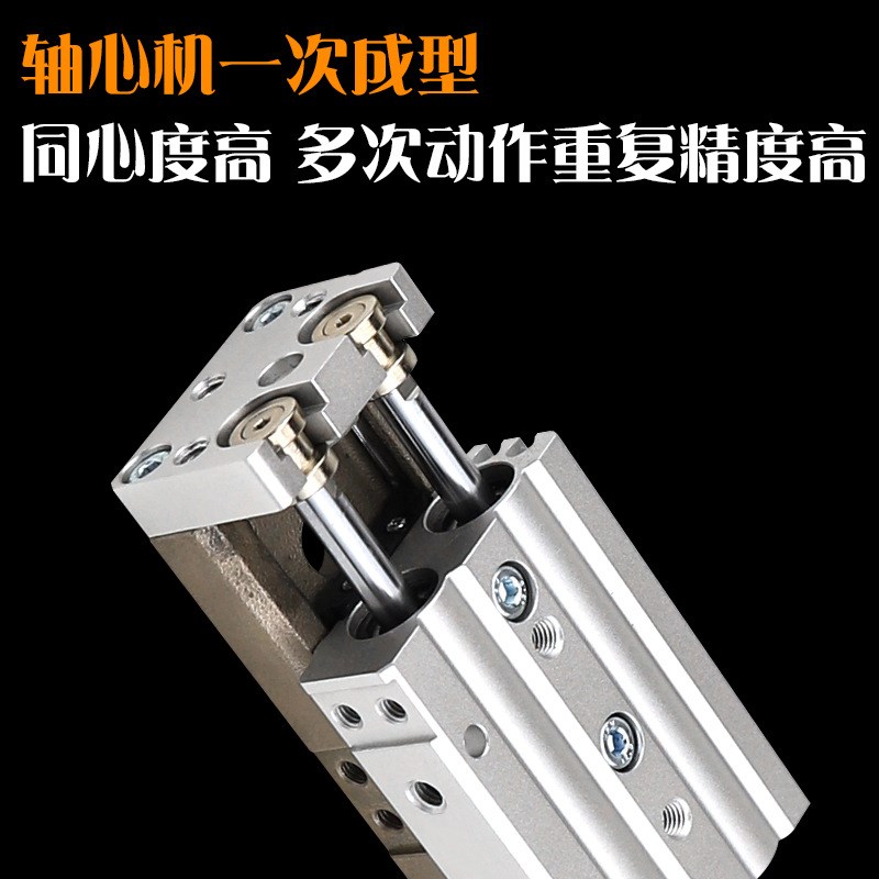 MXQ6/8/12/16/20/25-10-20-30-40-50-75-100-125滑台气缸代替SMC