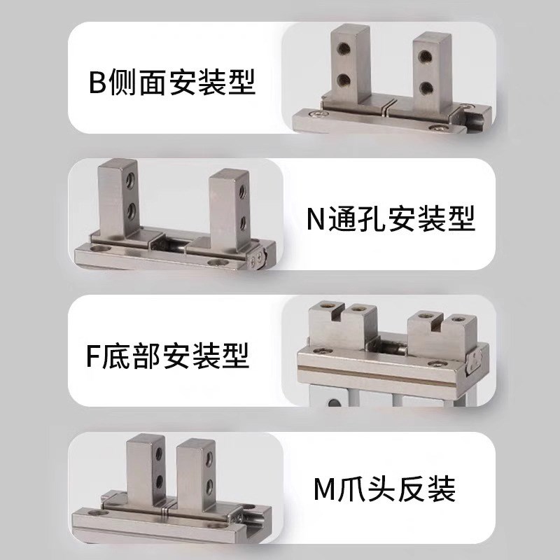 手指气缸平行夹爪HFZ/HFTZ/HFSZ/HFKL/6/10/16/20/25/32/40