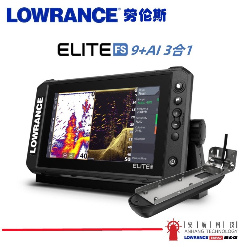 LOWRANCE劳伦斯 ELITE FS9多维实时动态探鱼器全扫触屏海图声呐