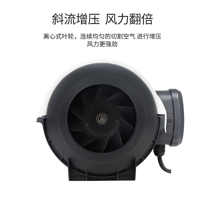 正野6寸圆形管道风机厨房油烟抽风机强力大风斜流增压机DPT15-44F