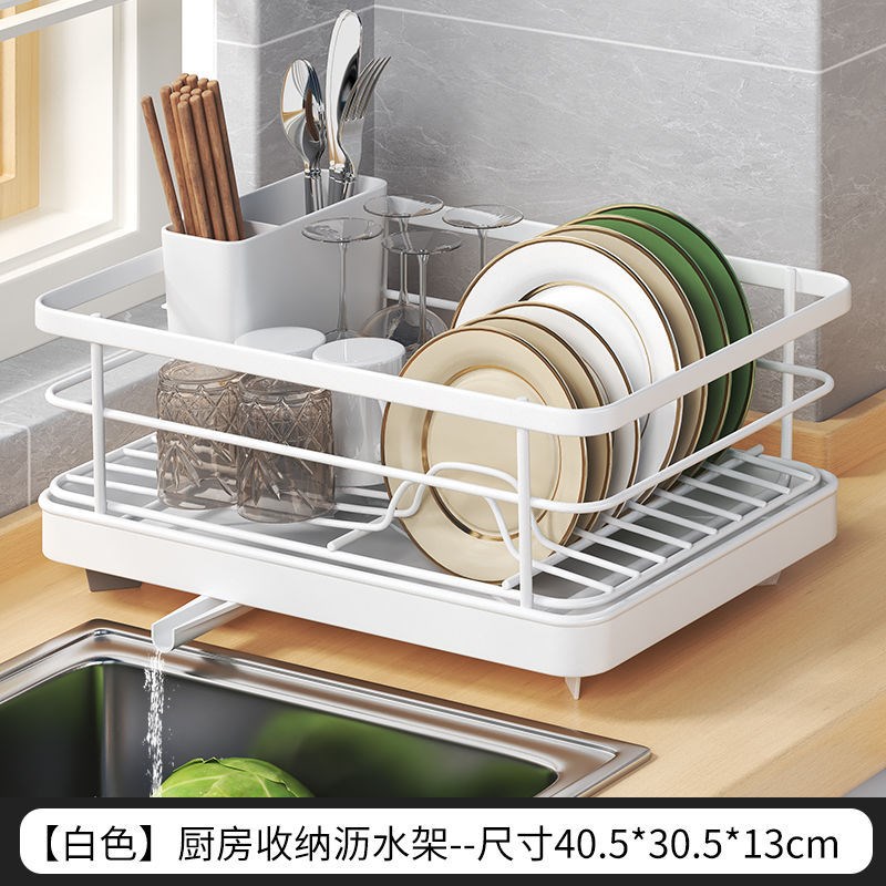 厨房置物架碗碟收纳架单层滤水碗篮台面晾碗架碗筷盘子收纳沥水架