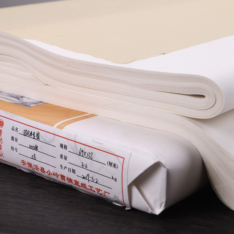 曹楠宣纸 四尺六尺手工半生半熟煮锤宣纸小楷书法写意国画作品