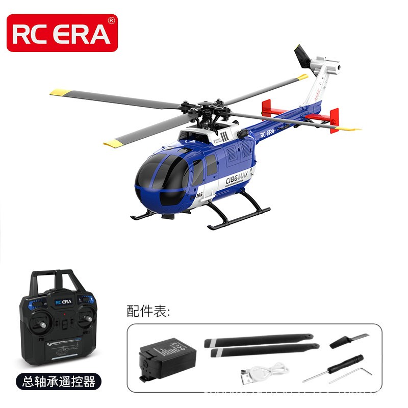 RC ERA 新款C186MAX带光流定位 BO-105像真直升机四通道遥控航模