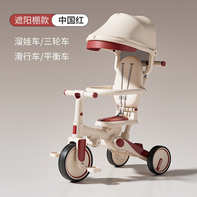儿童三轮车脚踏车1一6岁可推可坐可骑四合一宝宝手推车溜娃童车