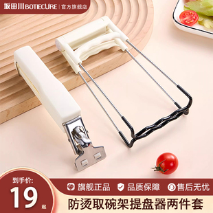 坂田川防烫夹取碗夹新款硅胶防滑厨房神器耐高温多功能菜盘蒸锅夹