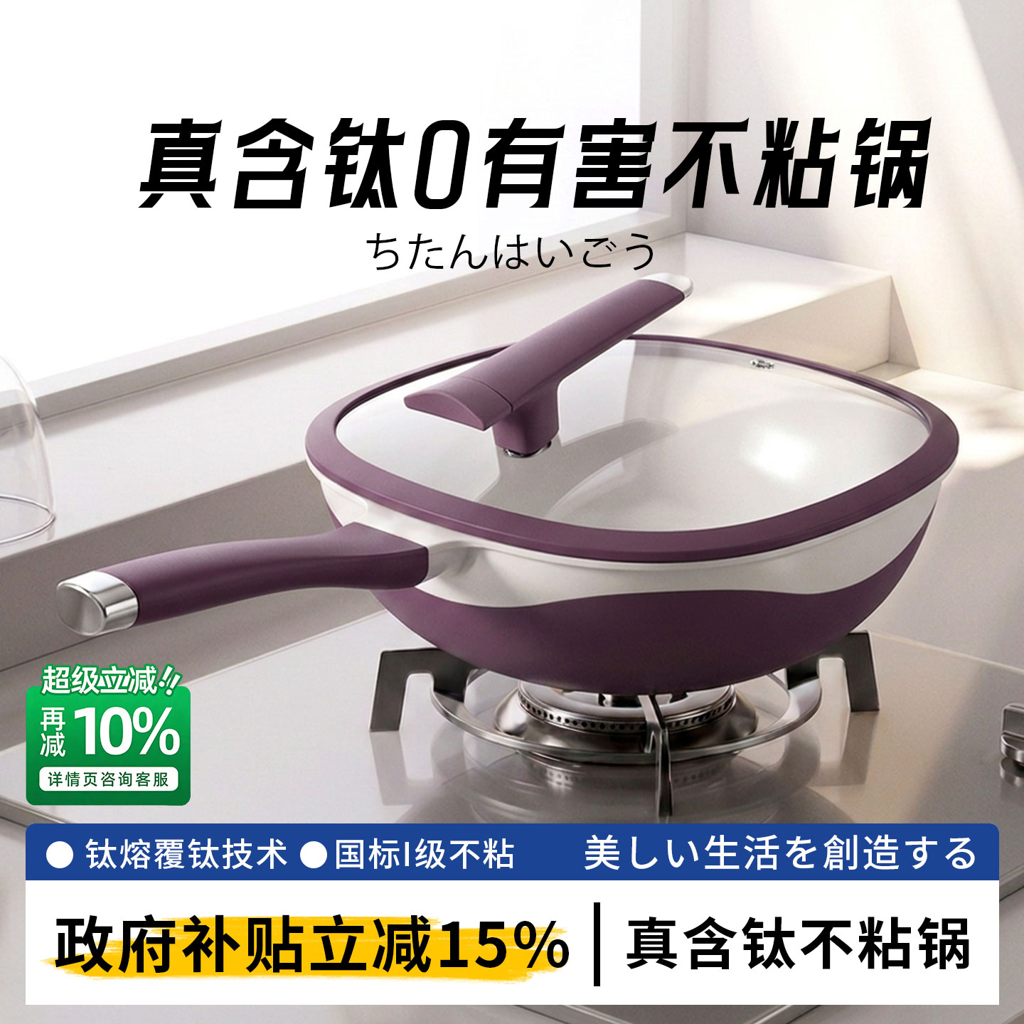 坂田川BOTIECUR有钛不粘锅陶瓷质感炒菜锅灶具通用家用持久轻量锅