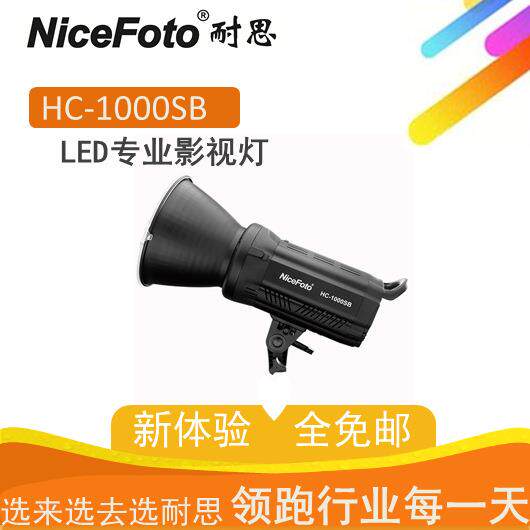 现货双电源补光灯100W单色温视频产品拍摄电商直播LED影视直播灯