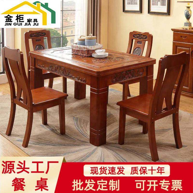 实木餐桌椅组合仿古雕花一桌4 6椅橡木长方形西餐桌客厅家用餐桌
